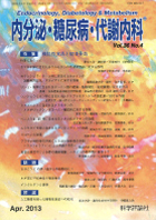 第36巻第4号（2013年4月発行）