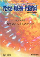 第36巻 特別増刊号 （Suppl.4）