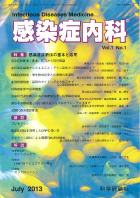 第1巻第1号（2013年7月発行）