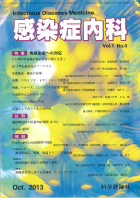 第1巻第4号（2013年10月発行）