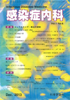 第1巻第6号（2013年12月発行）