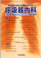 第22巻第2号（2012年8月発行）