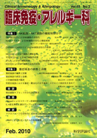 第53巻第2号（2010年2月発行）