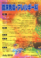 第54巻第1号（2010年7月発行）