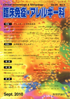 第54巻第3号（2010年9月発行）