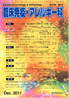 第56巻第6号（2011年12月発行）