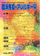 第58巻第1号（2012年7月発行）