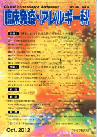 第58巻第4号（2012年10月発行）