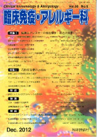 第58巻第6号（2012年12月発行）