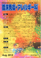 第60巻第2号（2013年8月発行）
