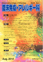 第62巻第2号（2014年8月発行）