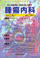 第7巻第1号（2011年1月発行）