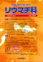 第44巻第1号（2010年7月発行）