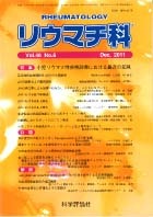 第46巻第6号（2011年12月発行）