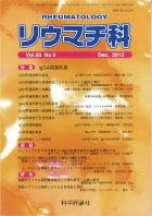 第50巻第6号（2013年12月発行）