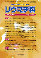 第60巻第2号（2018年8月発行）