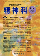 第16巻第4号（2010年4月発行）