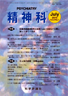 第27巻第1号（2015年7月発行）